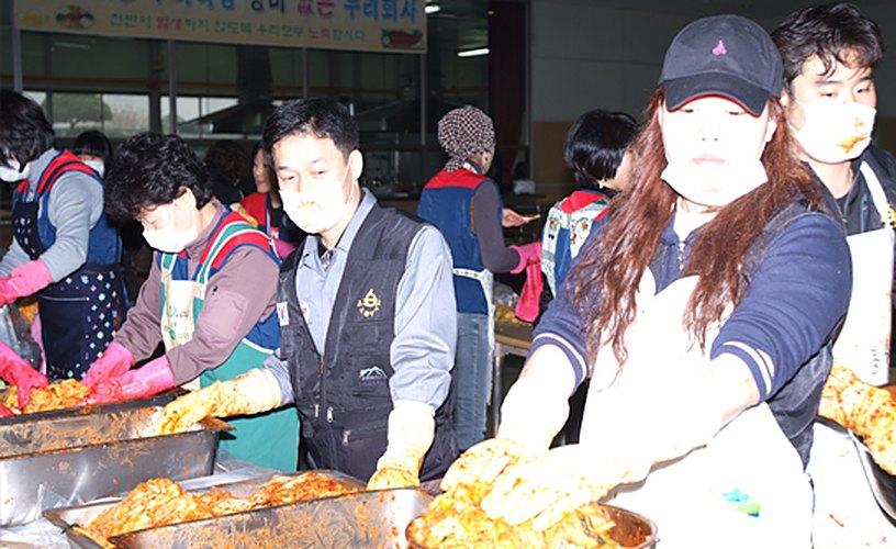 사랑의 김장담그기